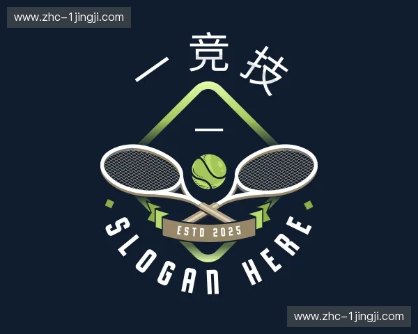 关于一竞技官网